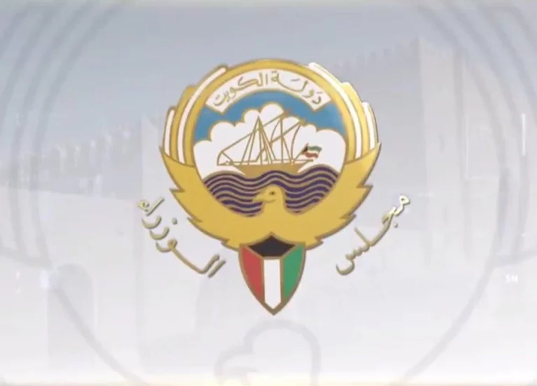 مرسوم الإنابات الوزارية في جهات الدولة