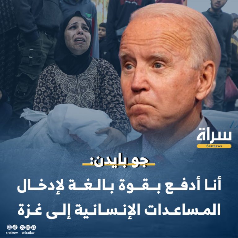 بايدن: الردّ العسكري الإسرائيلي في غزة.. مفرط