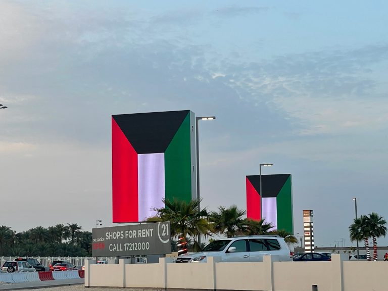 البحرين تتوشح بأعلام الكويت واللون الأزرق احتفاء بأعيادها الوطنية