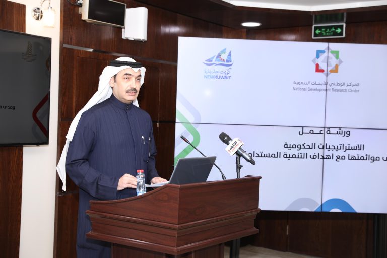 الاستراتيجيات الحكومية ورؤية الكويت.. ورشة عمل بحضور جهات الدولة والمجتمع المدني