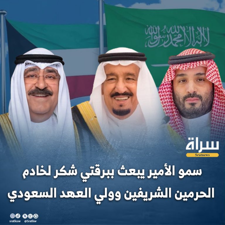 سمو الأمير يبعث ببرقتي شكر لخادم الحرمين الشريفين وولي العهد السعودي