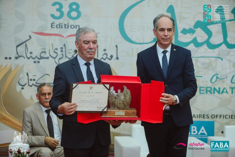 معرض تونس الدولي للكتاب في دورته ال38 يكرم “الشاعر عبد العزيز البابطين”