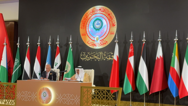 إعلان البحرين