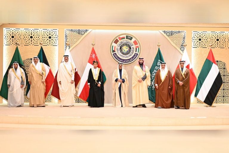 البيان الختامي الصادر عن المجلس الأعلى في دورته الـ 45