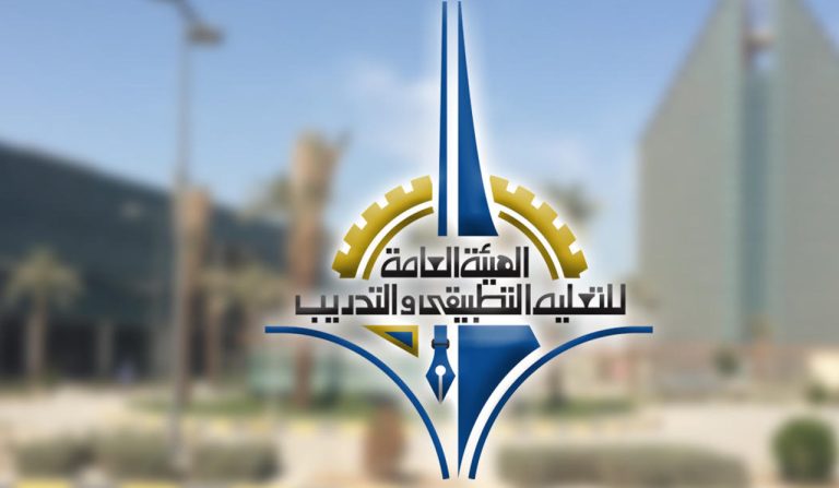 التطبيقي يعلن فتح باب التقديم لخطة البعثات الدراسية