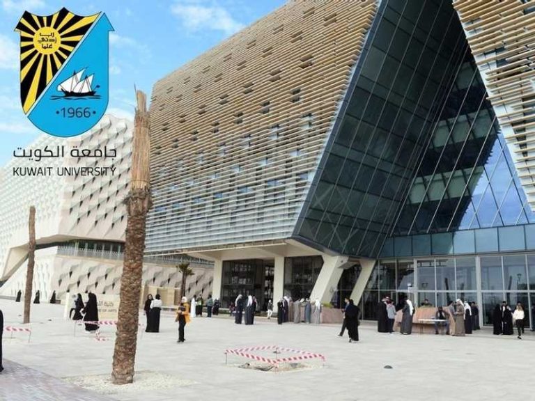 سراة تنشر أسماء 8228 طالبا وطالبة كويتيين تم قبولهم في جامعة الكويت