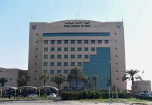 رسمياً.. لائحة ضوابط جديدة لإنشاء الأندية الرياضية الخاصة