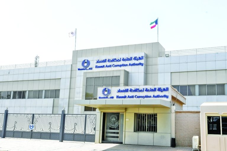 «نزاهة» تحيل أعضاء مجالس إدارات بجهات حكومية وجمعيات تعاونية إلى النيابة