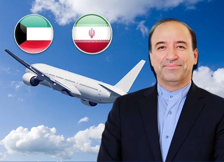 السفير الإيراني: تدشين خط جوي جديد من إيران إلى الكويت نوفمبر المقبل